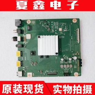 原装华为HD65DESY主板IT1DESCM VER.C屏TPT650WR-QVBF92.K