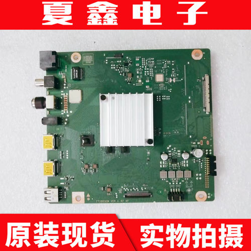 原装华为HD65DESY主板
