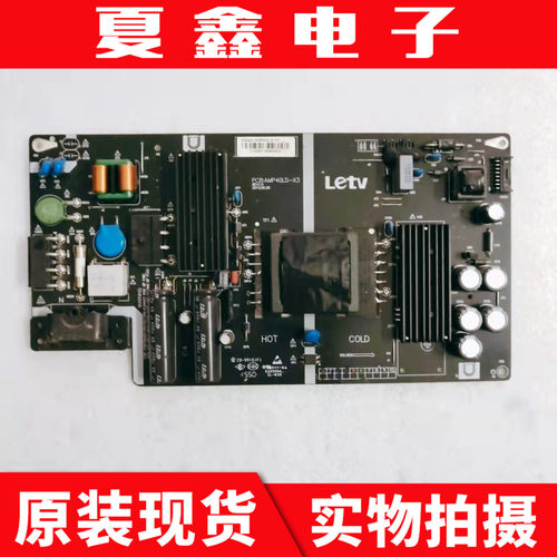 测试好原装乐视L403I3电路板