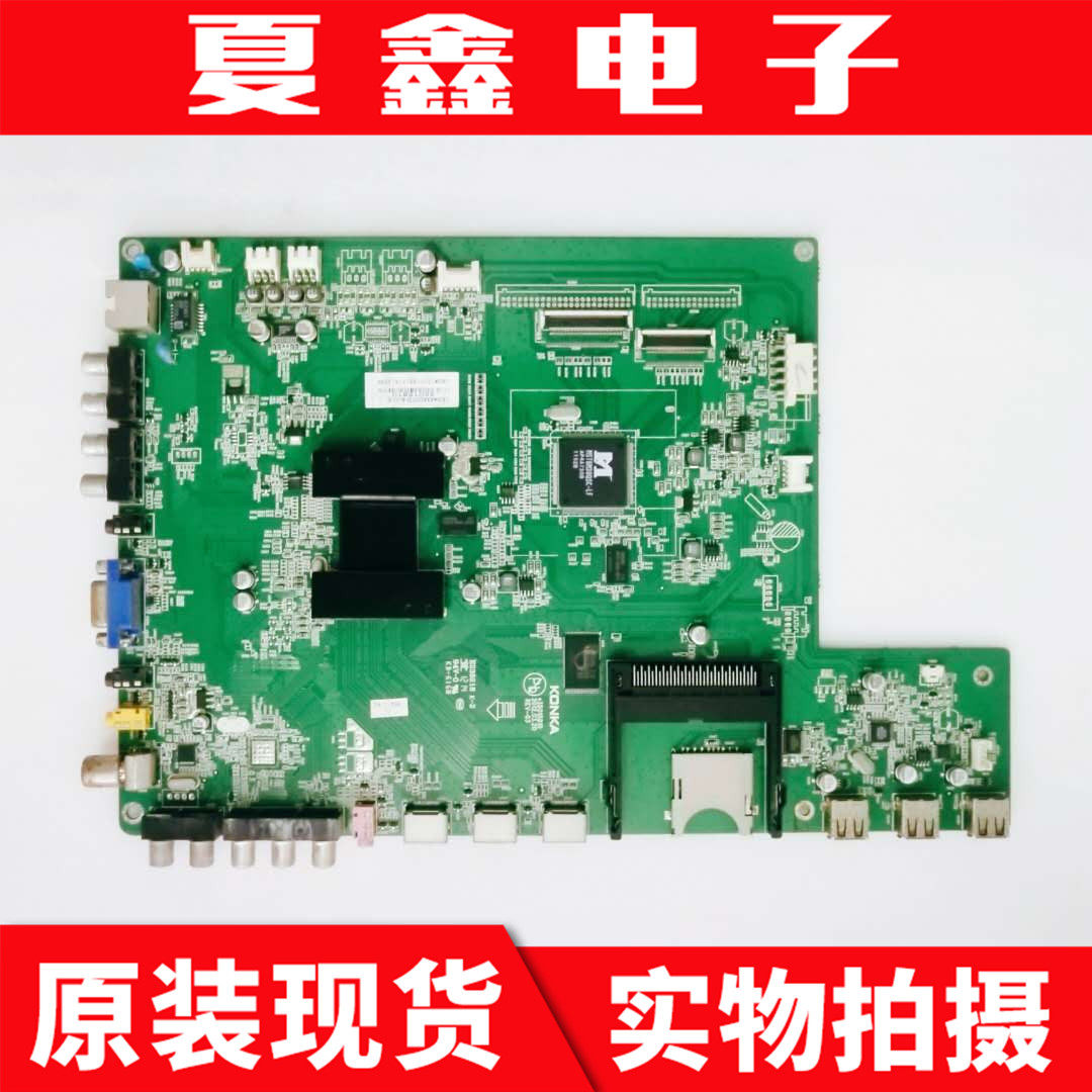 原装康佳LED48X6000D  LED43X6000D LED46X8000D主板 35015810 - 实物图