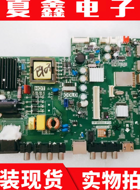 原装TCL L32F3800A主板TP.MS880.P78屏LVW320CS0T