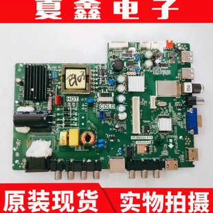 原装TCL L32F3800A主板TP.MS880.P78屏LVW320CS0T