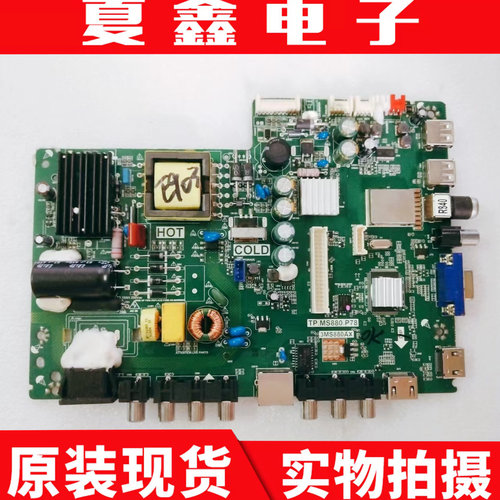 TCLL32F3800A主板电路板