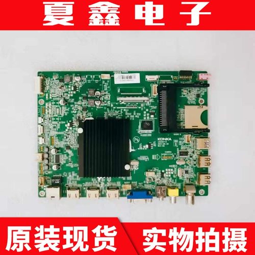 康佳OLED55X90P主板电路板