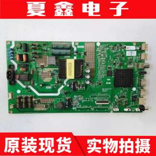 原装创维50E33A 50G20主板 5851-A8H420-0P10 屏RDL500WY PN0/QN0