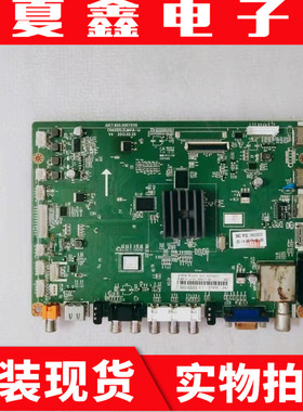 原装长虹3D50C2000i 55/46主板JUC7.820.00075115屏M550F12-D1-A