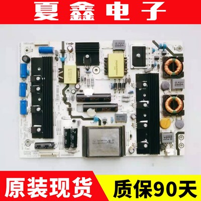 原装海信LED58K280JLED50电源板