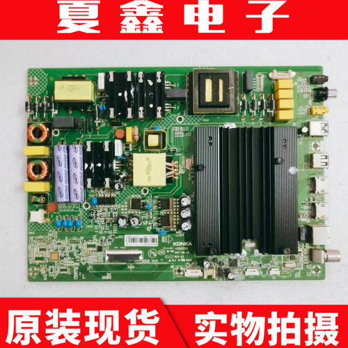 康佳LED49M149UC5主板电路板