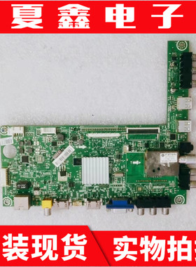 原装海信LED32K311J主板RSAG7.820.4721屏HE315FH-E78