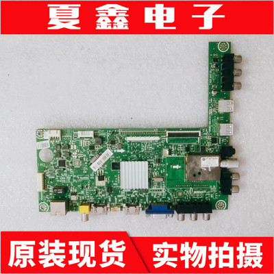 原装海信LED32K311J主板