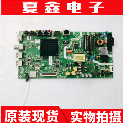 原装创维32E2A主板电路板