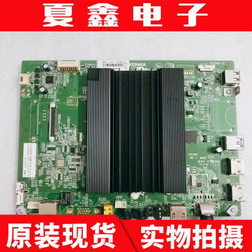 原装康佳G55ULED55R810主板