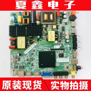 T8D1 T3主板MSD6A628 配屏K55WD9 飞利浦55PFF5201 原装