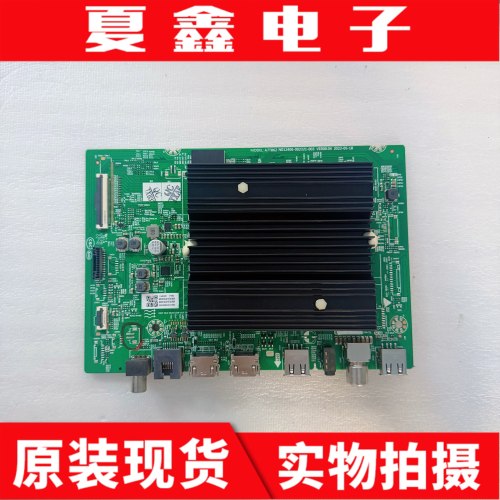 创维50A23主板N012406-002321