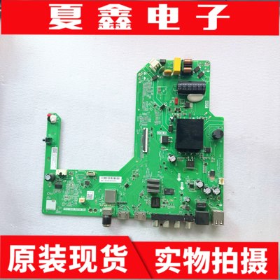海尔H43E07主板TPD.T920T.PB756