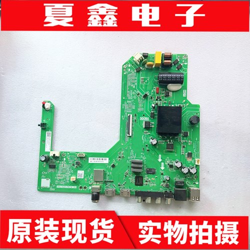 海尔H43E07主板TPD.T920T.PB756
