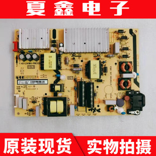 65T3M B1CG 原裝 65V6M L141W4 PWC 65A730U電源板40 TCL 65L2