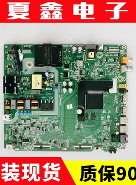 原装海信 H55E3A 55H55主板RSAG7.820.8802 9250配屏HD550VIU71