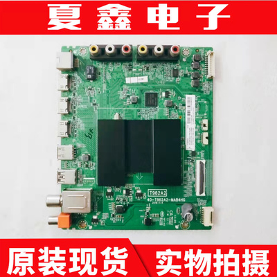 TCL55A660U主板电路板