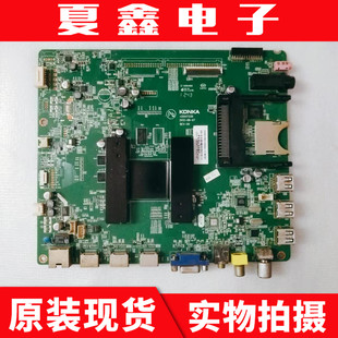康佳LED55/47X8100/42/47/55X810主板35017339/35017215/35017026