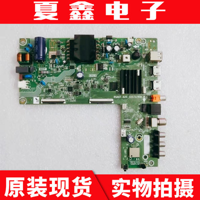 原装海信43E2F43VIF主板