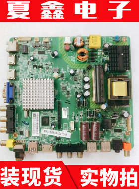 原装飞利浦42PFF5250 T3 电视主板MSD6A628-T8C1屏K42WD7L