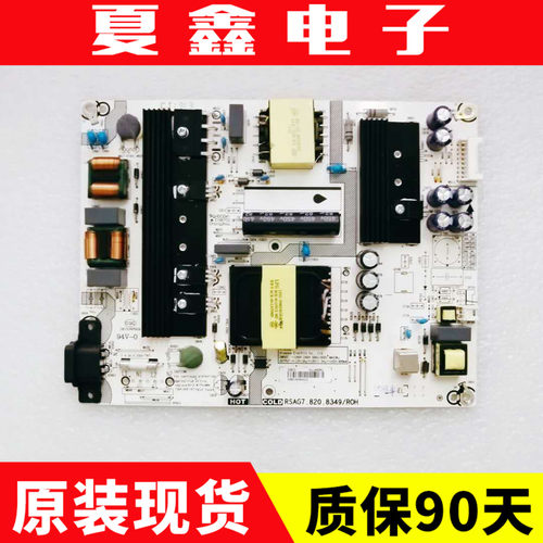 原装海信h65e3ahz55a57电源板
