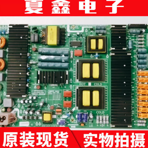 创维55S855S9300/9D电源板