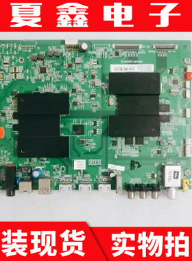 TCL L55H8800A-CUD主板40-M91802-MAF4HG屏LVU550SD1L电路板