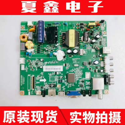 原装长虹43D2060G主板电路板