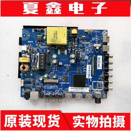 原装熊猫LE43D6S三合一主板