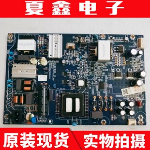 原装长虹55Q6K 55D75P电源板JUC7.820.00222629 电路板