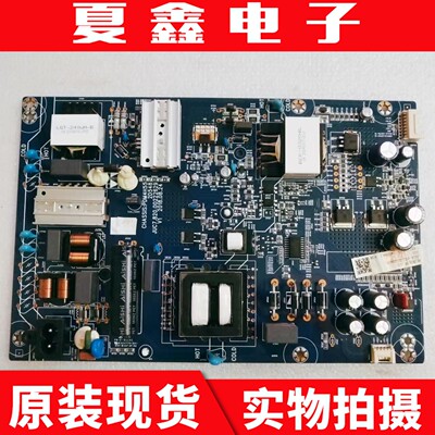 原装长虹55Q6K55D75P电源板