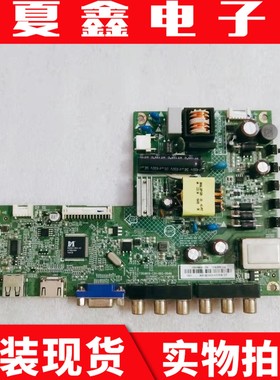 创维 LE32A3150/80 T3250M主板715G6619-C0D-000-004C屏TPT315
