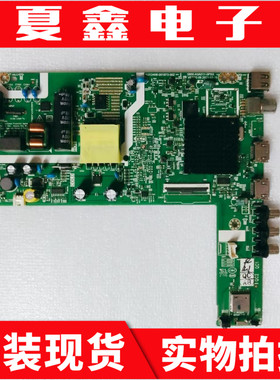 创维酷开Z32 32P31主板5800-A3A011-0PXX N012406-001973-002