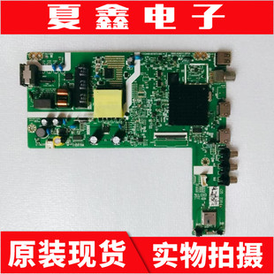 创维酷开Z32 32P31主板5800-A3A011-0PXX N012406-001973-002