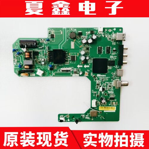 原装小米L32M7-EA主板