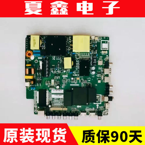 康佳 LED55K55U主板TP.MS638.PC758屏72000012YTAK 12YT