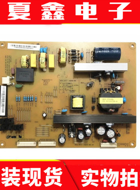 原装长虹3D42C2000i电源板HSM30D-8M3 XR7.820.281V1.1测试好