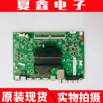 原装TCL55P6电路板