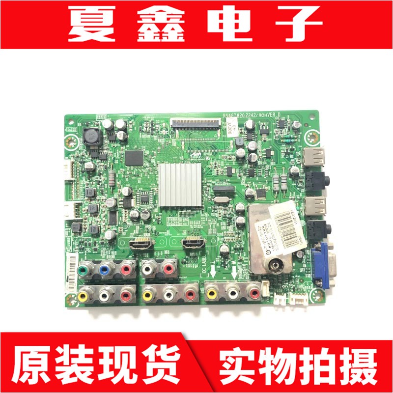 海信LED32K01/LED26K11电路板