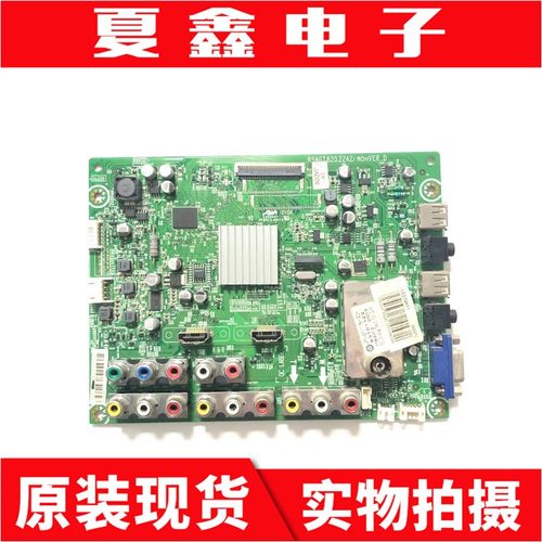 海信LED32K01/LED26K11电路板