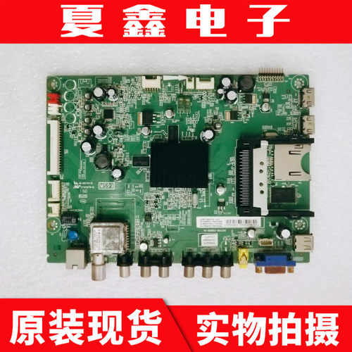 原装TCL43/L46E5300A/55主板
