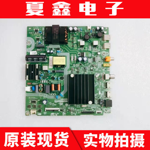 原装海信60E3F主板电路板