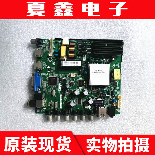 原装AOCT4312M主板电路板