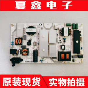 原装长虹55Q2EU电源JCL75D-2SB 480-W 同HQL75D-2SB 480-W