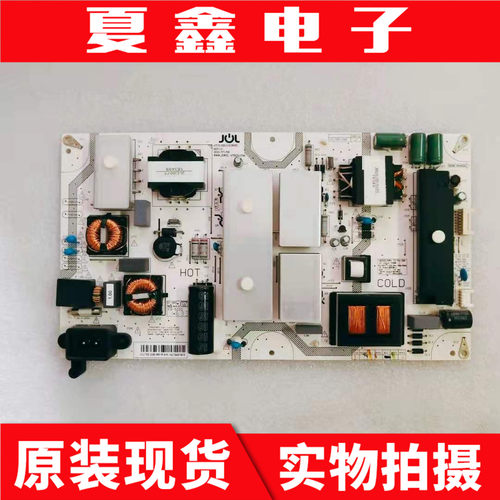 原装长虹55Q2EU电源J电路板