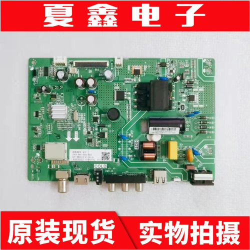 原装长虹32M1主板电路板