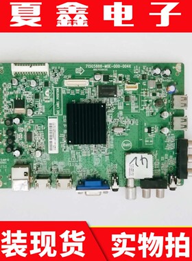 原装创维42E330E主板715G5888-M0E-000-004K屏TPT420H2-HVN01/02