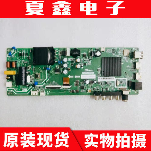 原装小米L43M5-5A主板电路板